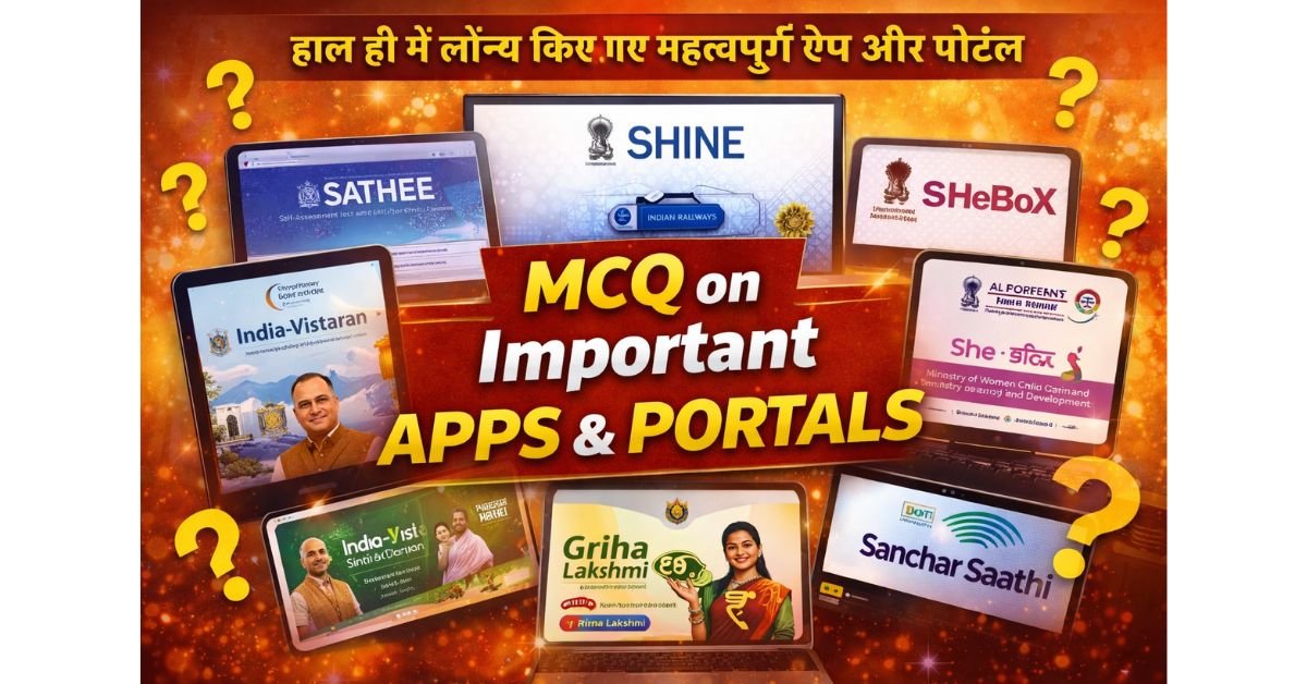 Key Apps and Portals Launched in India for Enhanced Governance (2026)